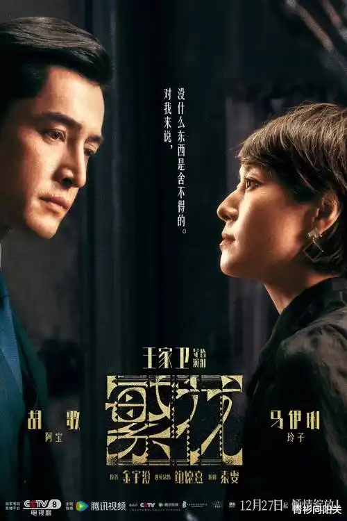 雾港迷局 高清电视剧全集手机免费在线观看