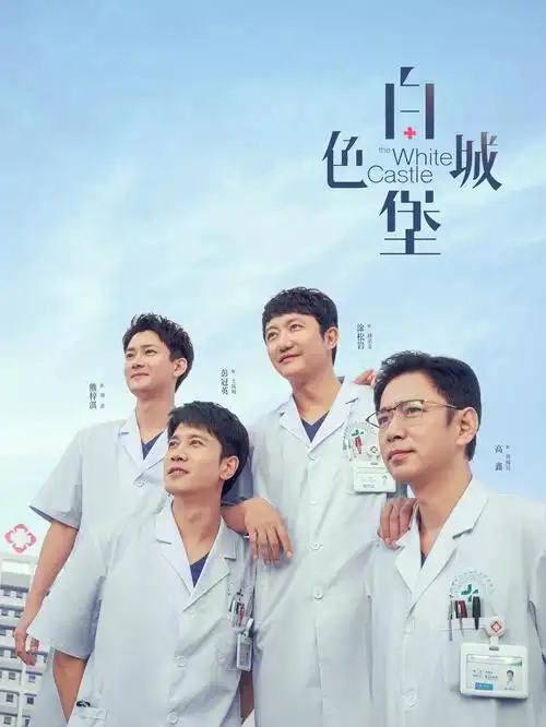 第二次告白 都市情感剧手机在线观看