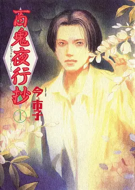 墨色江湖 武侠国漫新番手机在线观看