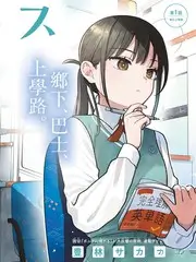 声浪实验室 缩略图