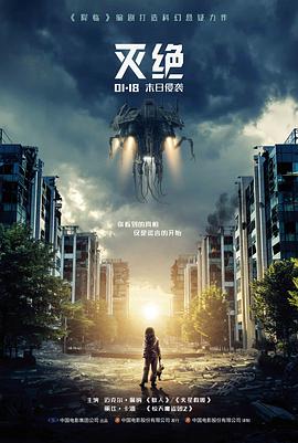 守夜人余烬 犯罪悬疑电影手机在线观看